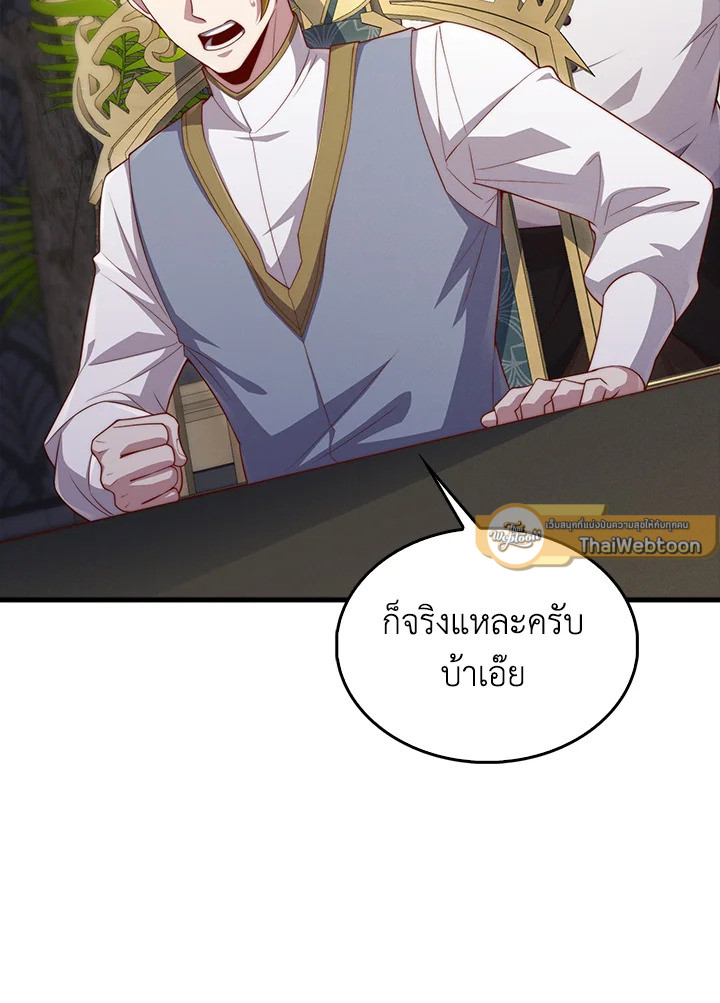 Manga-lc-com อ่านมังงะ อ่านการ์ตูน ออนไลน์ ฟรี The Lord of Coins ตอนที่ 1 2 3 4 5 6 7 8 9 10 11 12 13 14 ฟรี ไม่มีโฆษณา Manga-lc - อ่าน มังงะ อ่าน การ์ตูน ออนไลน์ อ่านมังงะ ฟรี