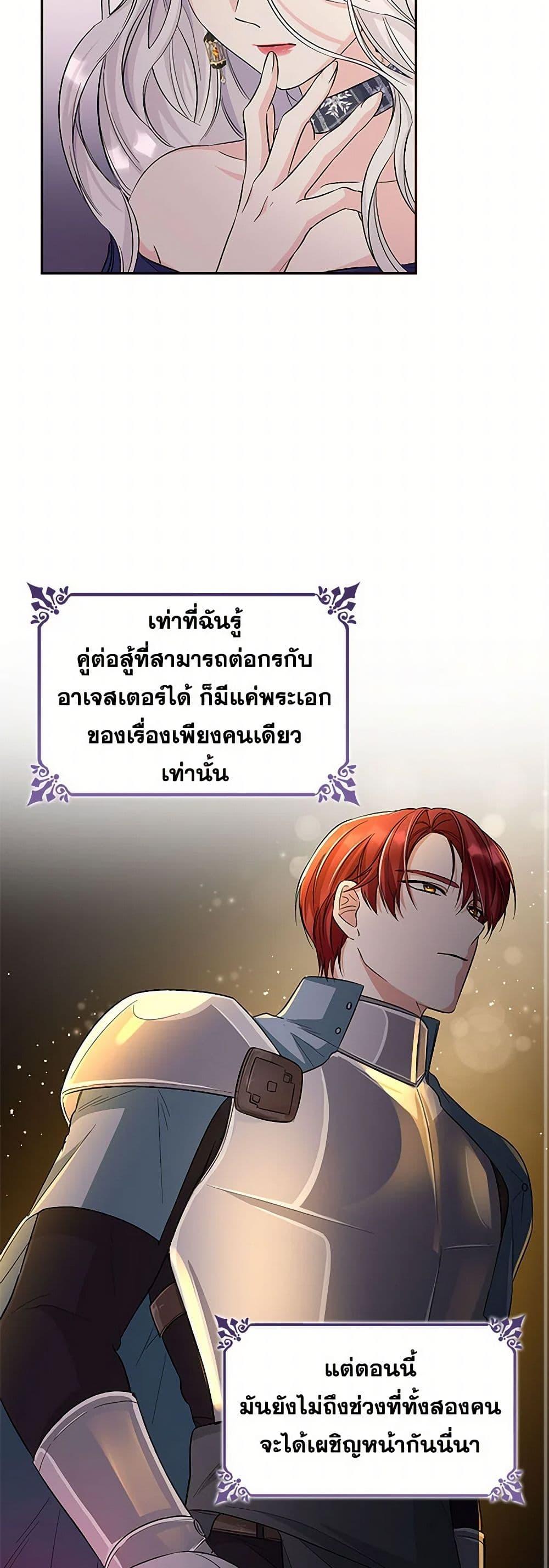Manga-lc-com อ่านมังงะ อ่านการ์ตูน ออนไลน์ ฟรี Villains Behind the Curtains ตอนที่ 1 2 3 4 5 6 7 8 9 10 11 12 13 14 ฟรี ไม่มีโฆษณา Manga-lc - อ่าน มังงะ อ่าน การ์ตูน ออนไลน์ อ่านมังงะ ฟรี