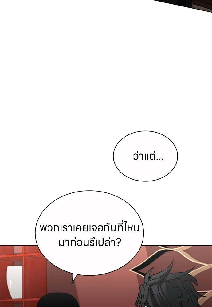 อัยการสายโหด ตอนที่ 39 รูปที่ 19