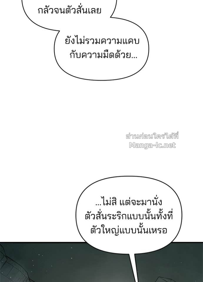 Doujin-Lc- อ่าน โดจิน มังฮวา เกาหลี ญี่ปุ่น จีน แปลไทย ผู้พิชิตเกมป้องกันฐาน ตอนที่ 1 2 3 4 5 6 7 8 9 10 11 12 13 14 ฟรี ไม่มีโฆษณา อ่าน โดจิน Manhwa เกาหลี ญี่ปุ่น จีน เรามีครบ คัดมาให้เน้นๆ โดจิน 18+ รับประกันความฟินโดย Doujin Lc
