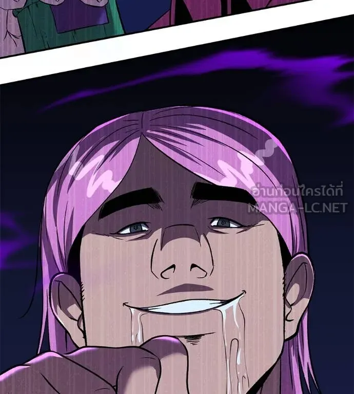 เรียกฉันว่าพระเจ้า ตอนที่ 60 รูปที่ 136