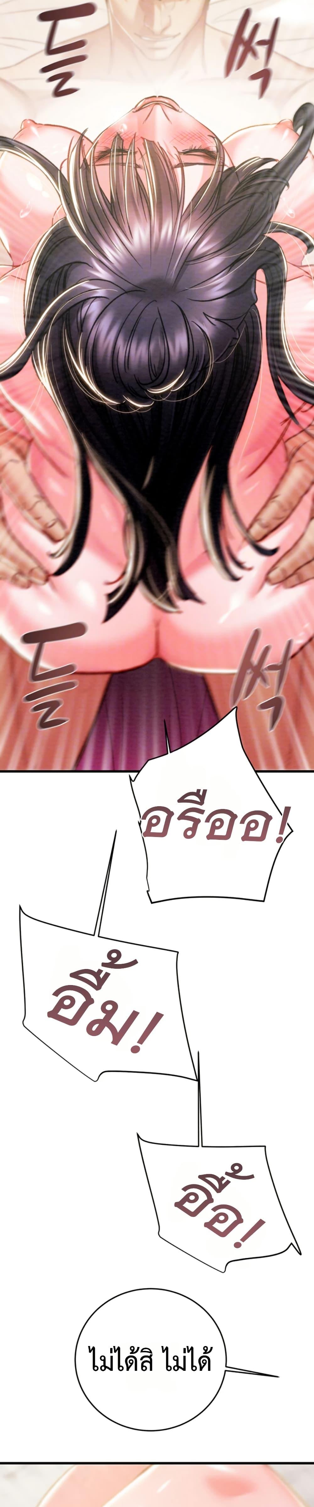 Doujin-Lc- อ่าน โดจิน มังฮวา เกาหลี ญี่ปุ่น จีน แปลไทย The Man Who Devours ตอนที่ 1 2 3 4 5 6 7 8 9 10 11 12 13 14 ฟรี ไม่มีโฆษณา อ่าน โดจิน Manhwa เกาหลี ญี่ปุ่น จีน เรามีครบ คัดมาให้เน้นๆ โดจิน 18+ รับประกันความฟินโดย  Doujin Lc