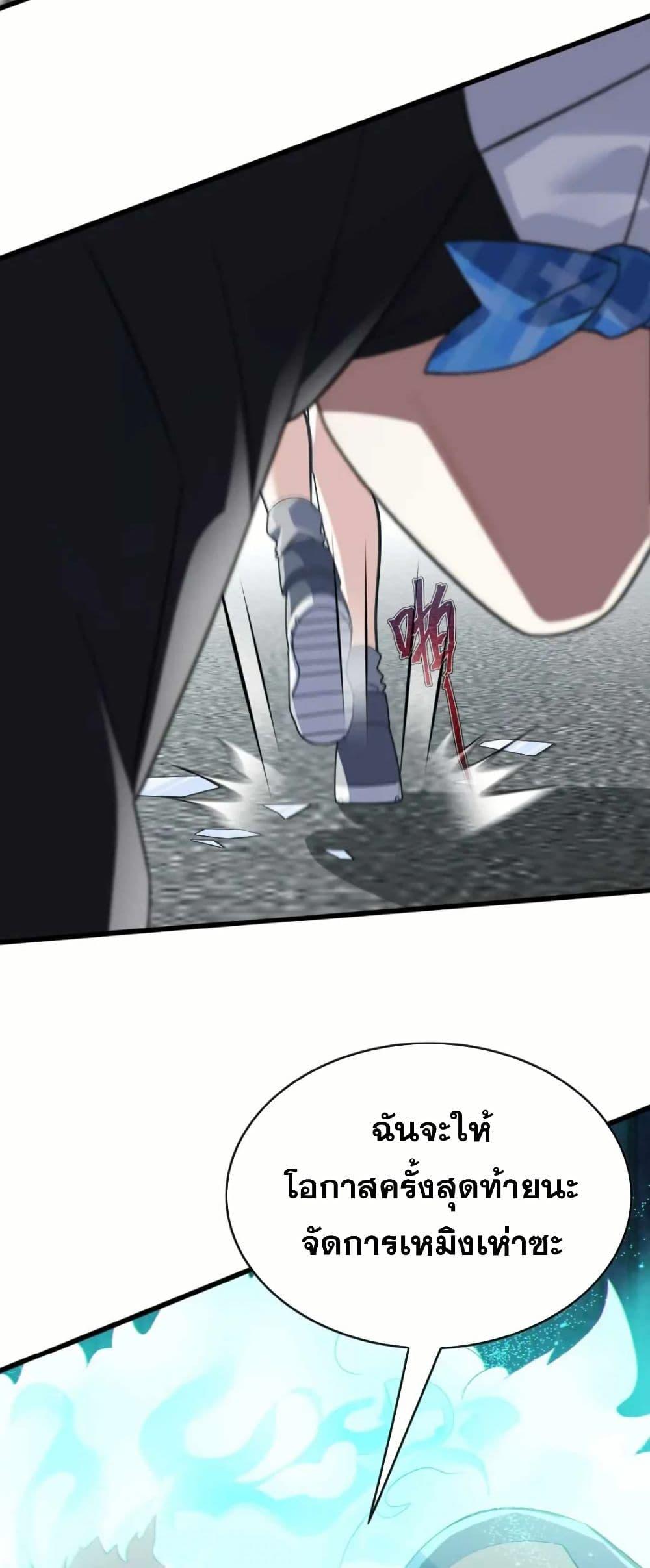 Manga-lc-com อ่านมังงะ อ่านการ์ตูน ออนไลน์ ฟรี The Big Boss Comes Down the Mountain Starting as a Male Secretary ตอนที่ 1 2 3 4 5 6 7 8 9 10 11 12 13 14 ฟรี ไม่มีโฆษณา Manga-lc - อ่าน มังงะ อ่าน การ์ตูน ออนไลน์ อ่านมังงะ ฟรี