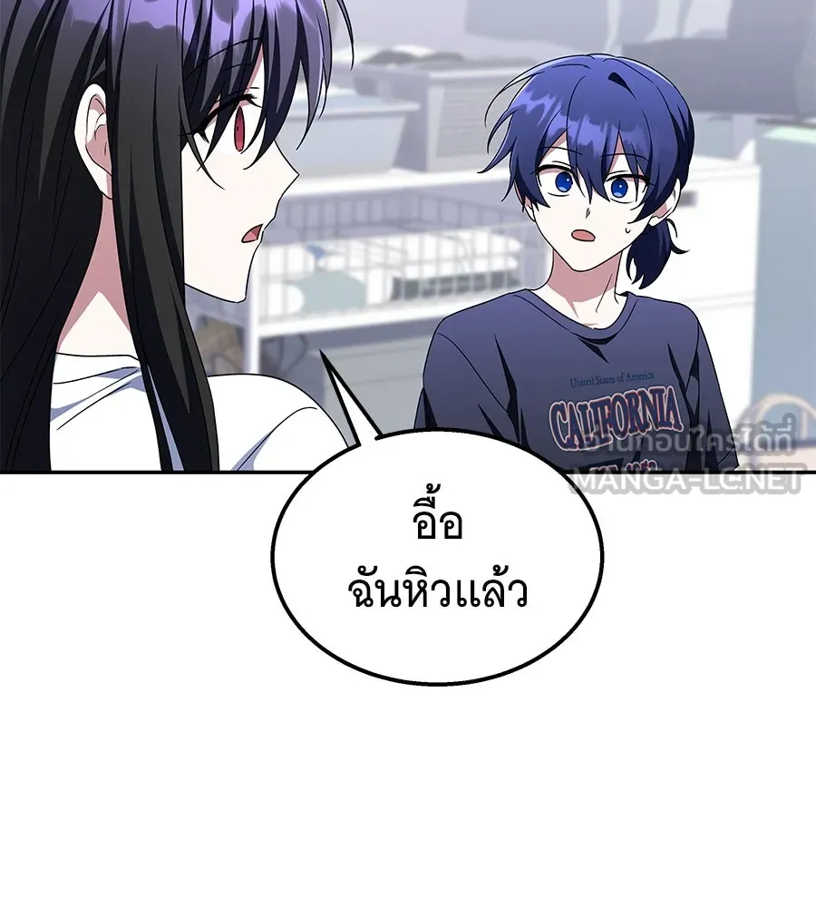 ถึกทนแทงก์แรงก์ C ตอนที่ 4 รูปที่ 162