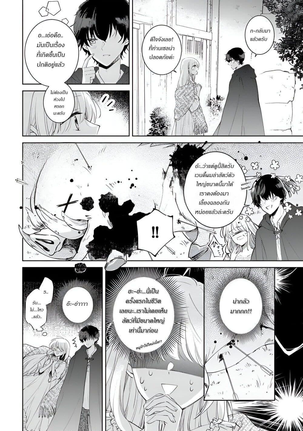 Manga-lc-com อ่านมังงะ อ่านการ์ตูน ออนไลน์ ฟรี Ane ni Kon’yakusha o Netorareta no de Wakeari Reisoku to Kekkon Shite Henkyou e to Mukaimasu Kurou no Saki ni Matteita no wa, Masaka no Dekiai to Shiawase deshita ตอนที่ 1 2 3 4 5 6 7 8 9 10 11 12 13 14 ฟรี ไม่มีโฆษณา Manga-lc - อ่าน มังงะ อ่าน การ์ตูน ออนไลน์ อ่านมังงะ ฟรี