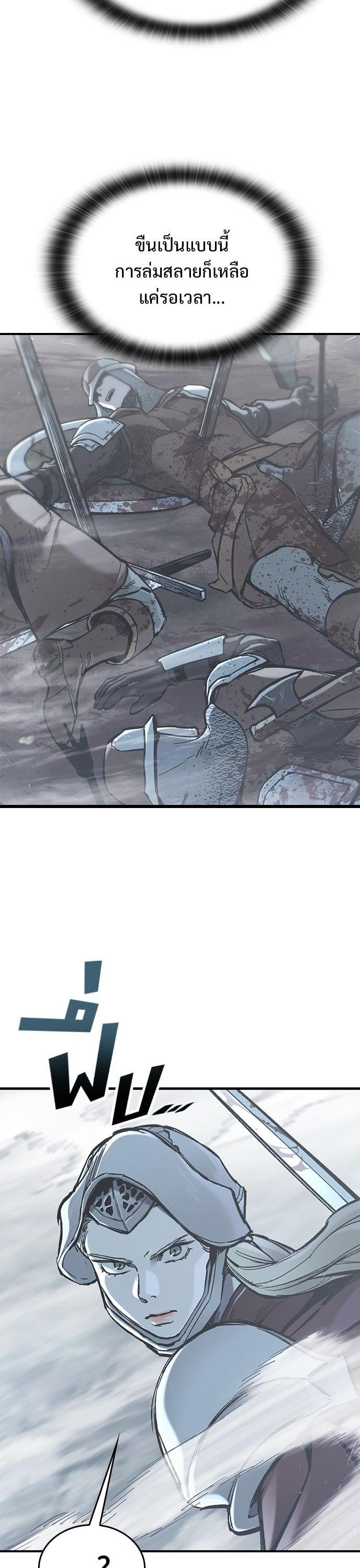 Manga-lc-com อ่านมังงะ อ่านการ์ตูน ออนไลน์ ฟรี Eternally Regressing Knight ตอนที่ 1 2 3 4 5 6 7 8 9 10 11 12 13 14 ฟรี ไม่มีโฆษณา Manga-lc - อ่าน มังงะ อ่าน การ์ตูน ออนไลน์ อ่านมังงะ ฟรี