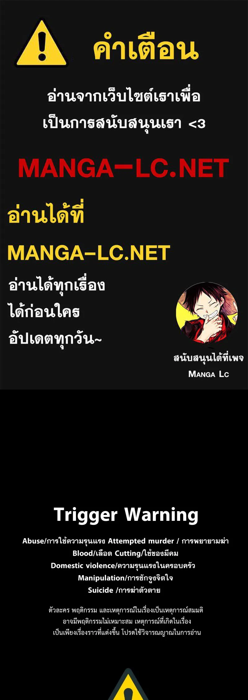 Promise of Death ตอนที่ ep7  ผู้ช่วยชีวิต (tw  ฆ่าตัวตาย) รูปที่ 1