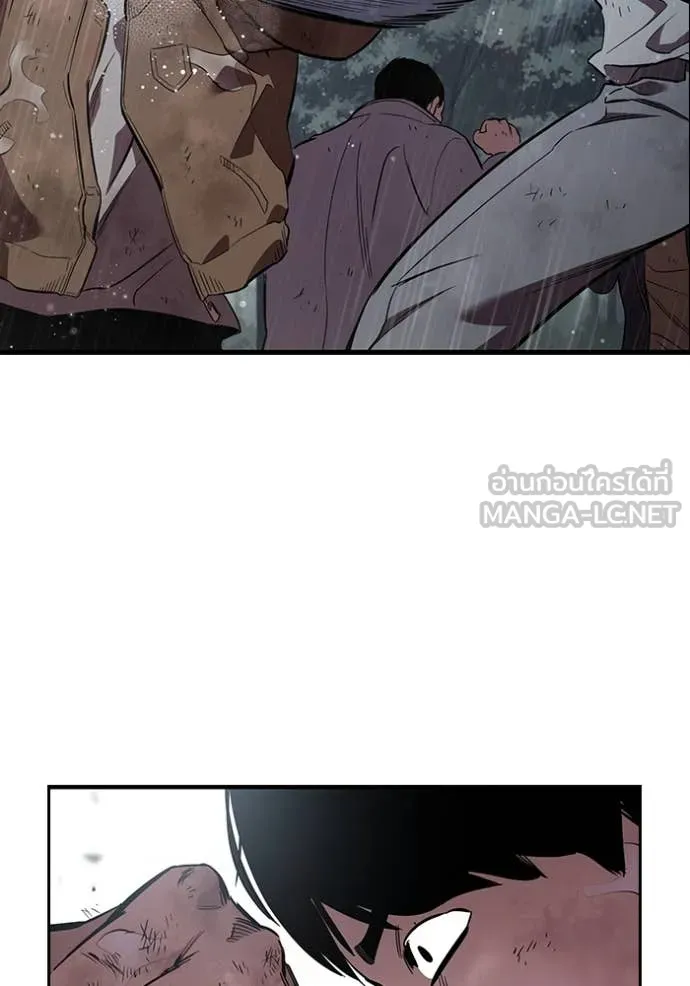 มหาสงครามคนแกร่ง ตอนที่ 58 รูปที่ 16