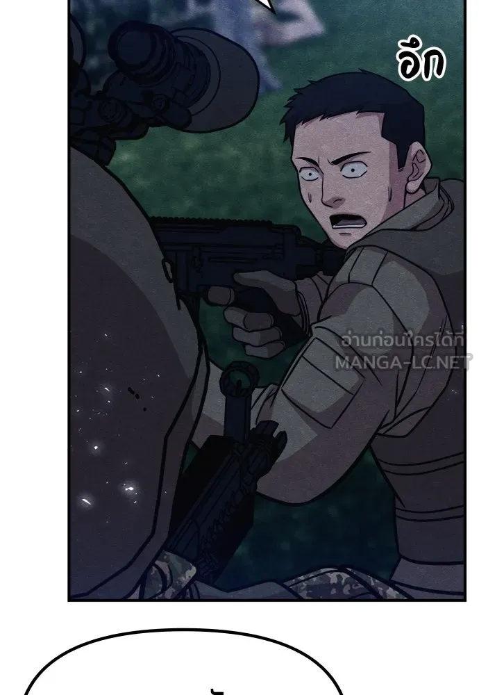 Zombie X Slasher ตอนที่ 40 รูปที่ 150