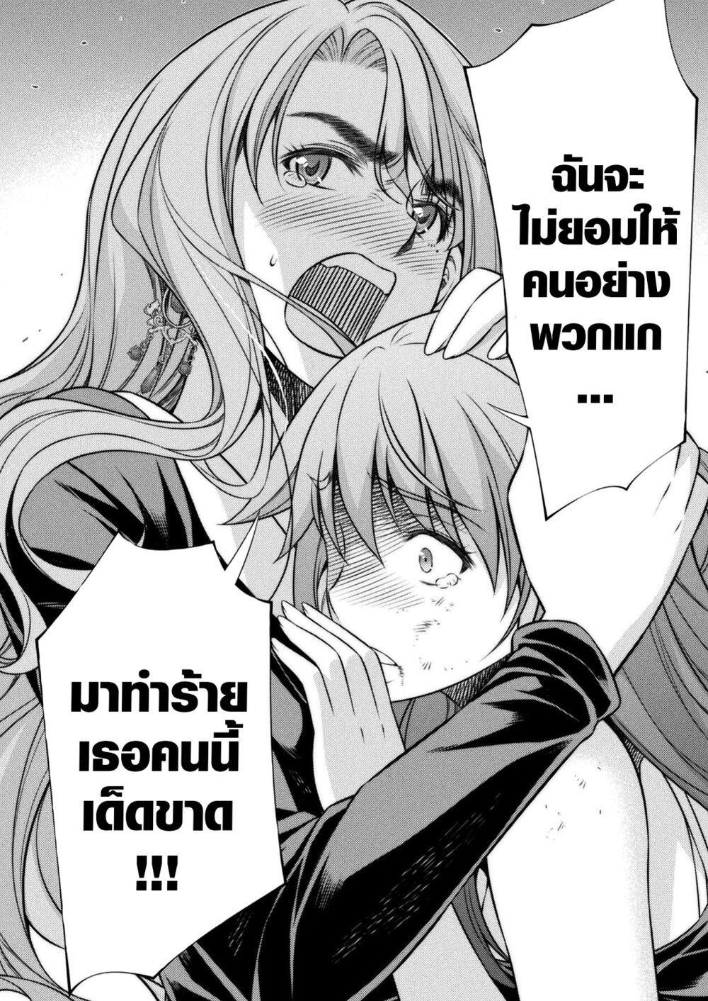 Manga-lc-com อ่านมังงะ อ่านการ์ตูน ออนไลน์ ฟรี JK kara Yarinaosu Silver Plan ตอนที่ 1 2 3 4 5 6 7 8 9 10 11 12 13 14 ฟรี ไม่มีโฆษณา Manga-lc - อ่าน มังงะ อ่าน การ์ตูน ออนไลน์ อ่านมังงะ ฟรี