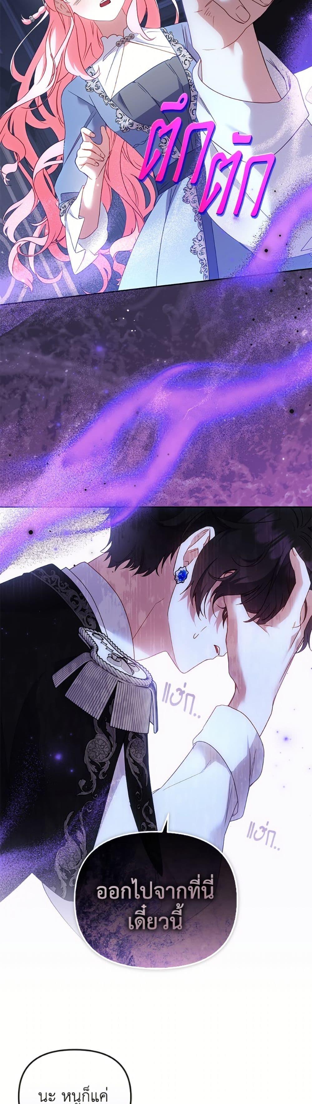 Manga-lc-com อ่านมังงะ อ่านการ์ตูน ออนไลน์ ฟรี I’m Being Raised by Villains ตอนที่ 1 2 3 4 5 6 7 8 9 10 11 12 13 14 ฟรี ไม่มีโฆษณา Manga-lc - อ่าน มังงะ อ่าน การ์ตูน ออนไลน์ อ่านมังงะ ฟรี