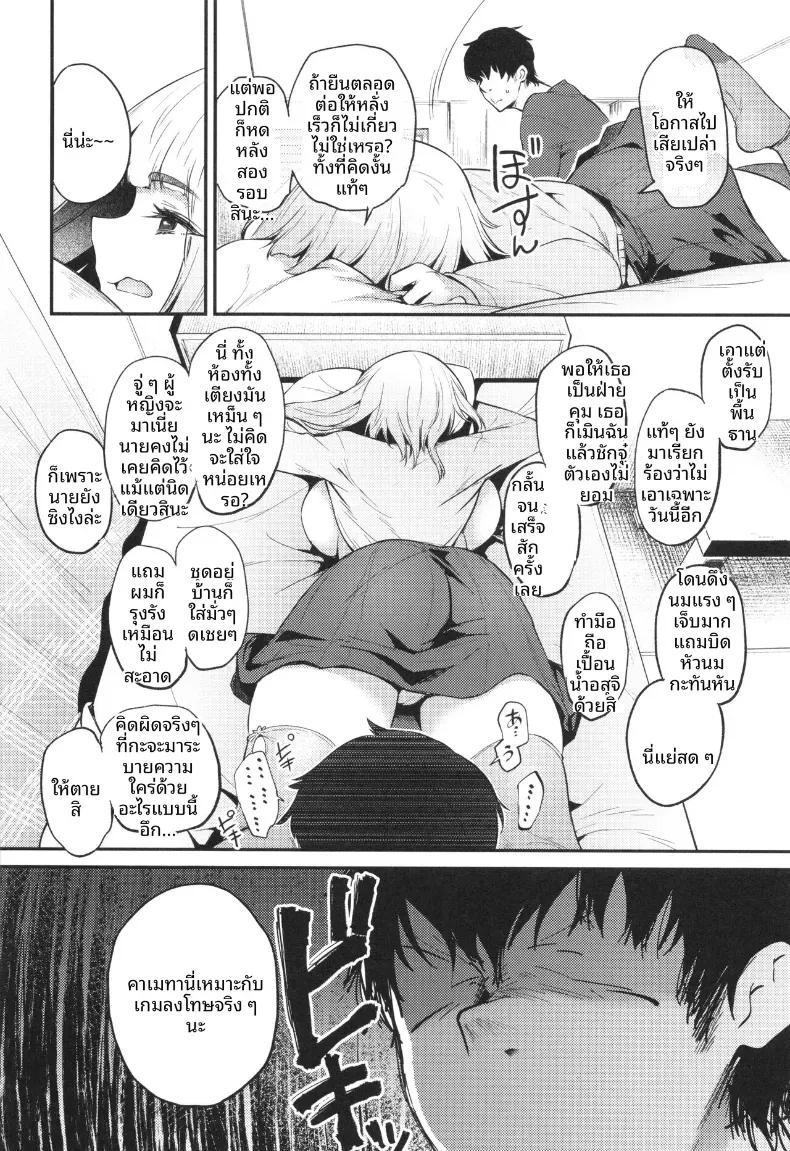 Doujin-Lc- อ่าน โดจิน มังฮวา เกาหลี ญี่ปุ่น จีน แปลไทย กระต่ายกับเต่าเเละเกมลงโทษ [Oohira Sunset] ตอนที่ 1 2 3 4 5 6 7 8 9 10 11 12 13 14 ฟรี ไม่มีโฆษณา อ่าน โดจิน Manhwa เกาหลี ญี่ปุ่น จีน เรามีครบ คัดมาให้เน้นๆ โดจิน 18+ รับประกันความฟินโดย  Doujin Lc