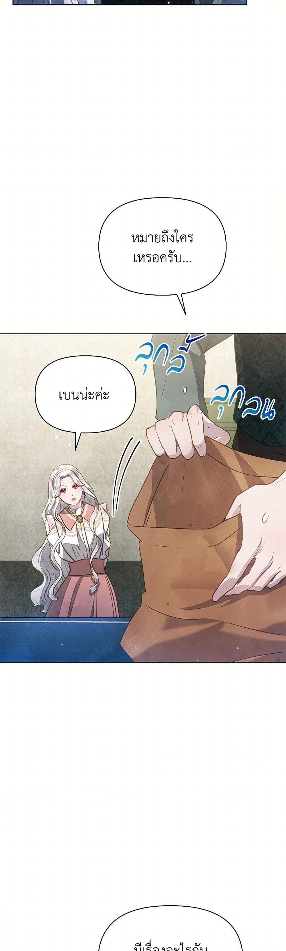 Manga-lc-com อ่านมังงะ อ่านการ์ตูน ออนไลน์ ฟรี The Princess Is Going on Strike ตอนที่ 1 2 3 4 5 6 7 8 9 10 11 12 13 14 ฟรี ไม่มีโฆษณา Manga-lc - อ่าน มังงะ อ่าน การ์ตูน ออนไลน์ อ่านมังงะ ฟรี