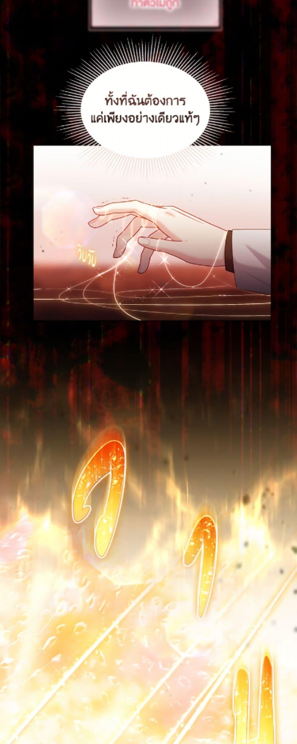 Manga-lc-com อ่านมังงะ อ่านการ์ตูน ออนไลน์ ฟรี A Transmigrator’s Privilege ตอนที่ 1 2 3 4 5 6 7 8 9 10 11 12 13 14 ฟรี ไม่มีโฆษณา Manga-lc - อ่าน มังงะ อ่าน การ์ตูน ออนไลน์ อ่านมังงะ ฟรี