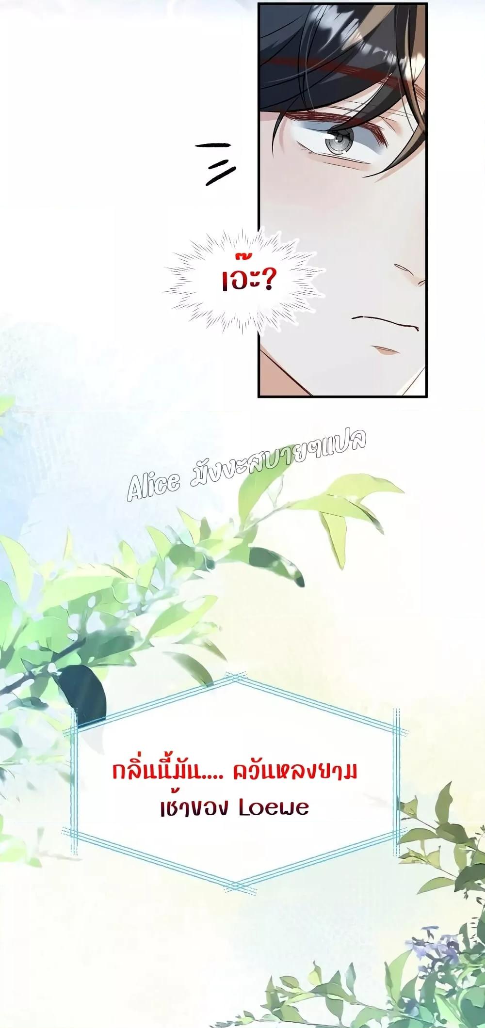 Manga-lc-com อ่านมังงะ อ่านการ์ตูน ออนไลน์ ฟรี SheHasAlways ตอนที่ 1 2 3 4 5 6 7 8 9 10 11 12 13 14 ฟรี ไม่มีโฆษณา Manga-lc - อ่าน มังงะ อ่าน การ์ตูน ออนไลน์ อ่านมังงะ ฟรี