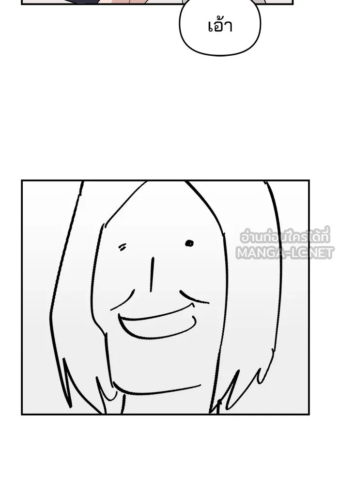 ห้องเรียนสาวแสบ ตอนที่ 47 รูปที่ 60