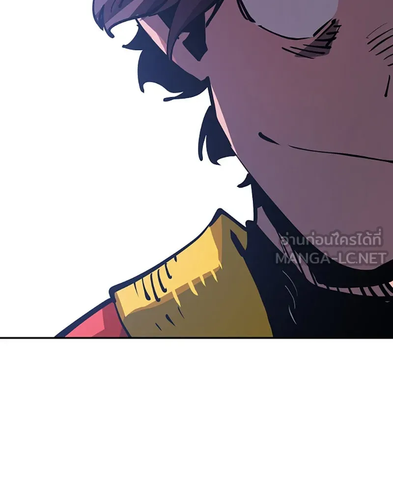 Player ตอนที่ 32 รูปที่ 33