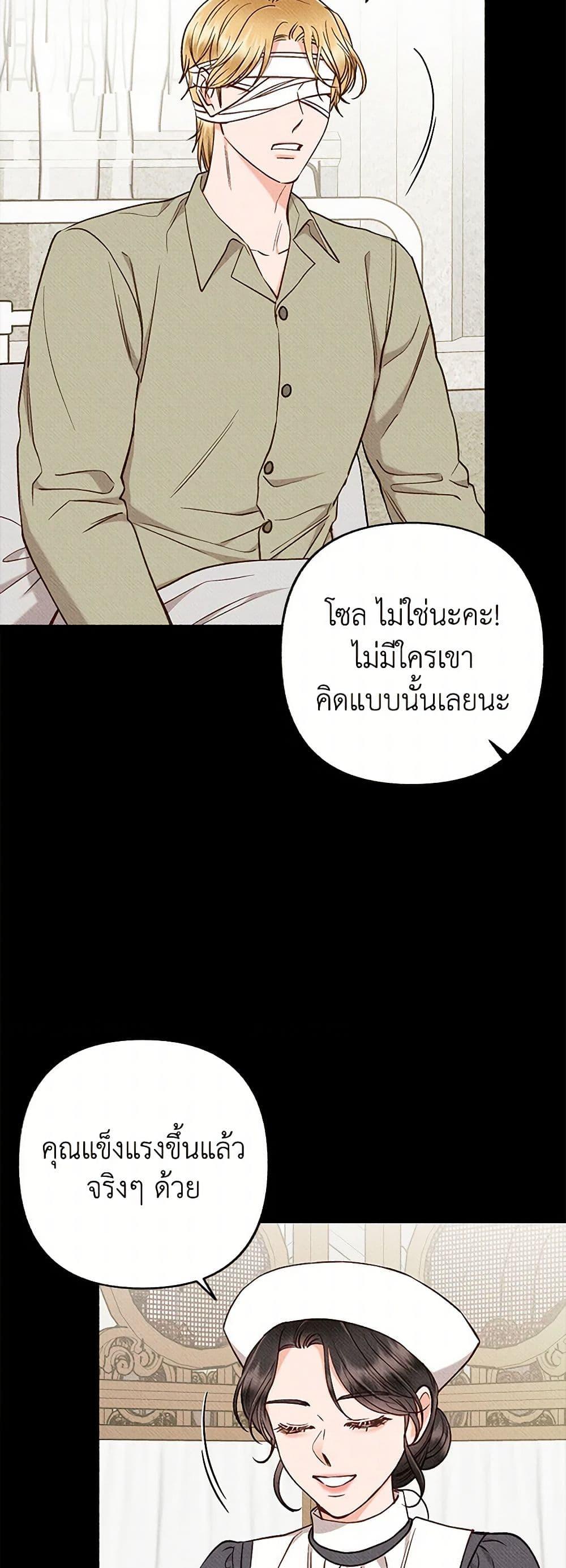 Manga-lc-com อ่านมังงะ อ่านการ์ตูน ออนไลน์ ฟรี Dear My Rude Darling With Multiple Personality ตอนที่ 1 2 3 4 5 6 7 8 9 10 11 12 13 14 ฟรี ไม่มีโฆษณา Manga-lc - อ่าน มังงะ อ่าน การ์ตูน ออนไลน์ อ่านมังงะ ฟรี
