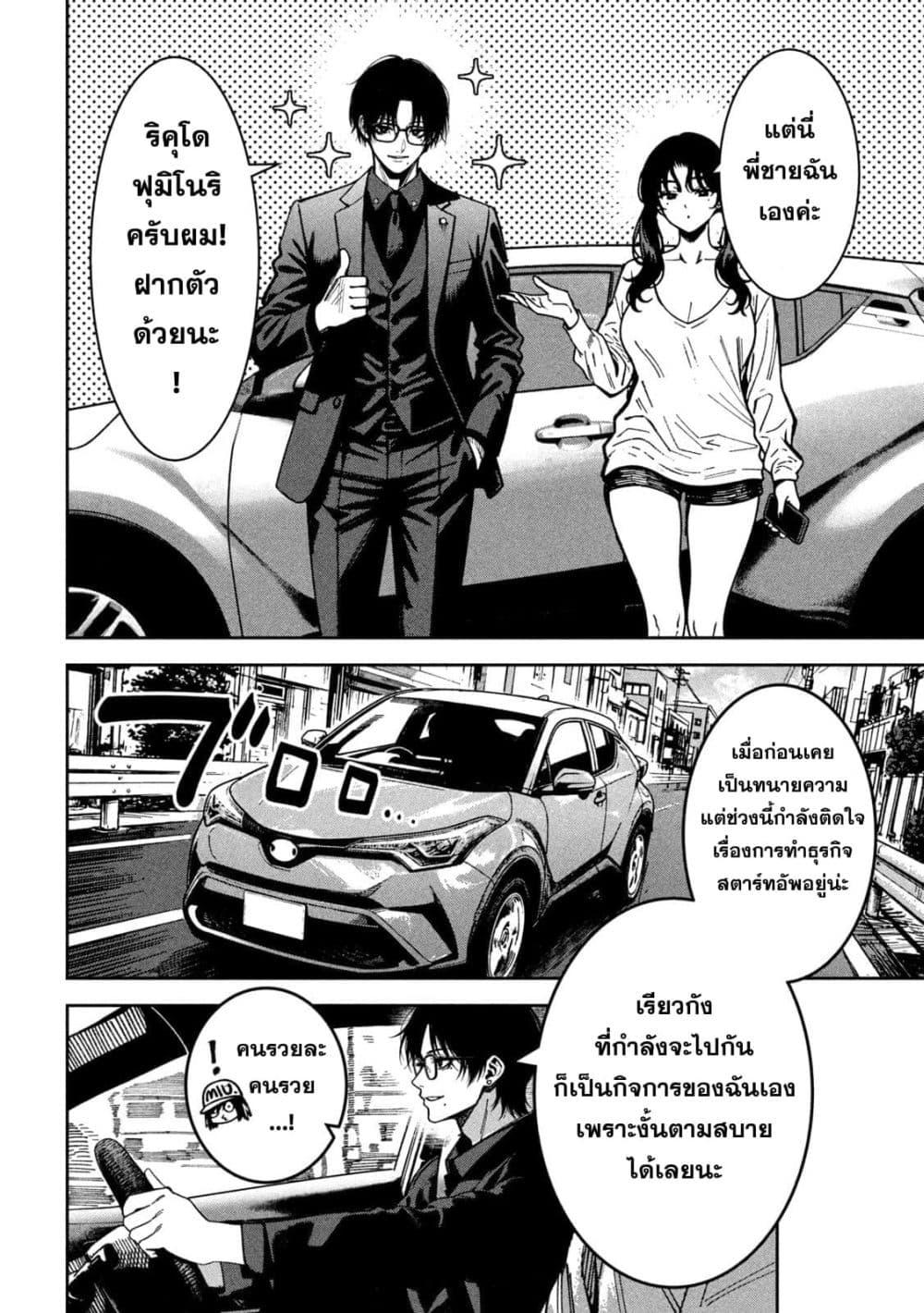 Manga-lc-com อ่านมังงะ อ่านการ์ตูน ออนไลน์ ฟรี Koroshi to Uso no Marriage ตอนที่ 1 2 3 4 5 6 7 8 9 10 11 12 13 14 ฟรี ไม่มีโฆษณา Manga-lc - อ่าน มังงะ อ่าน การ์ตูน ออนไลน์ อ่านมังงะ ฟรี