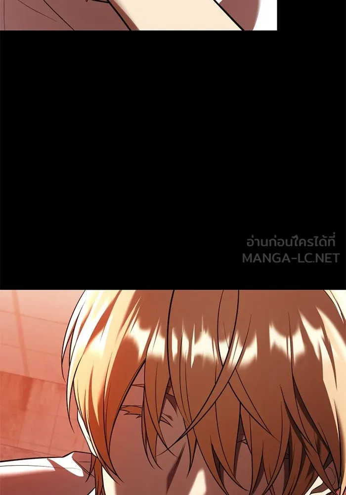 พลิกชะตาคว้าไอเทมระดับเทพ ตอนที่ 61 ตามล่า (1) รูปที่ 57