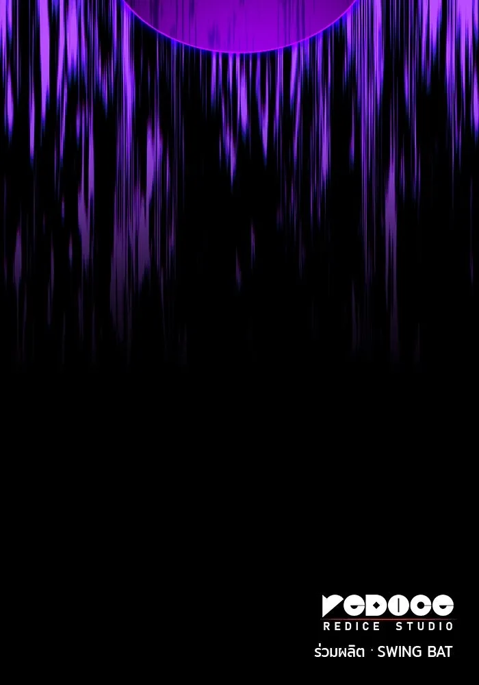 ลูกชายคนเล็กของดยุกคือมือสังหาร ตอนที่ 61 รูปที่ 145