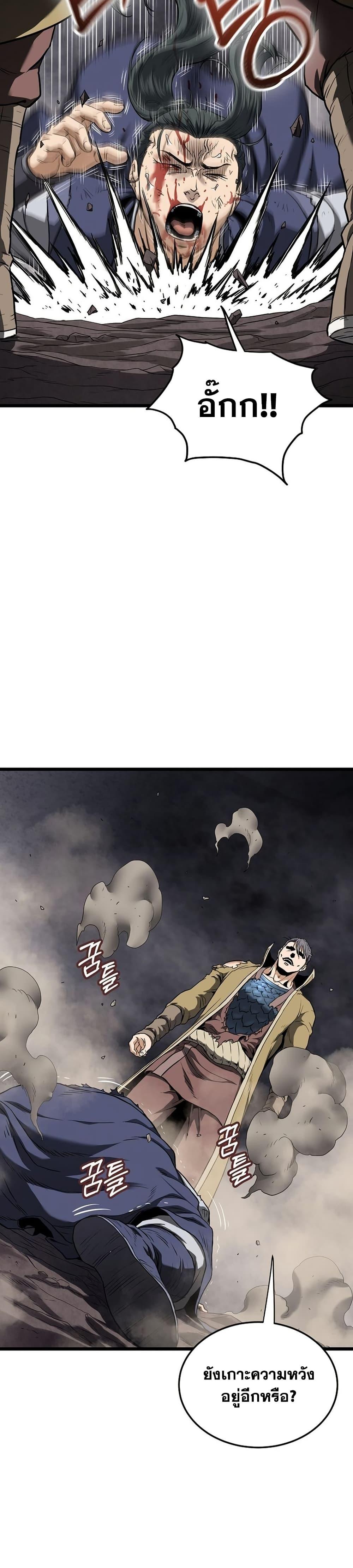 Manga-lc-com อ่านมังงะ อ่านการ์ตูน ออนไลน์ ฟรี Murim Login ตอนที่ 1 2 3 4 5 6 7 8 9 10 11 12 13 14 ฟรี ไม่มีโฆษณา Manga-lc - อ่าน มังงะ อ่าน การ์ตูน ออนไลน์ อ่านมังงะ ฟรี