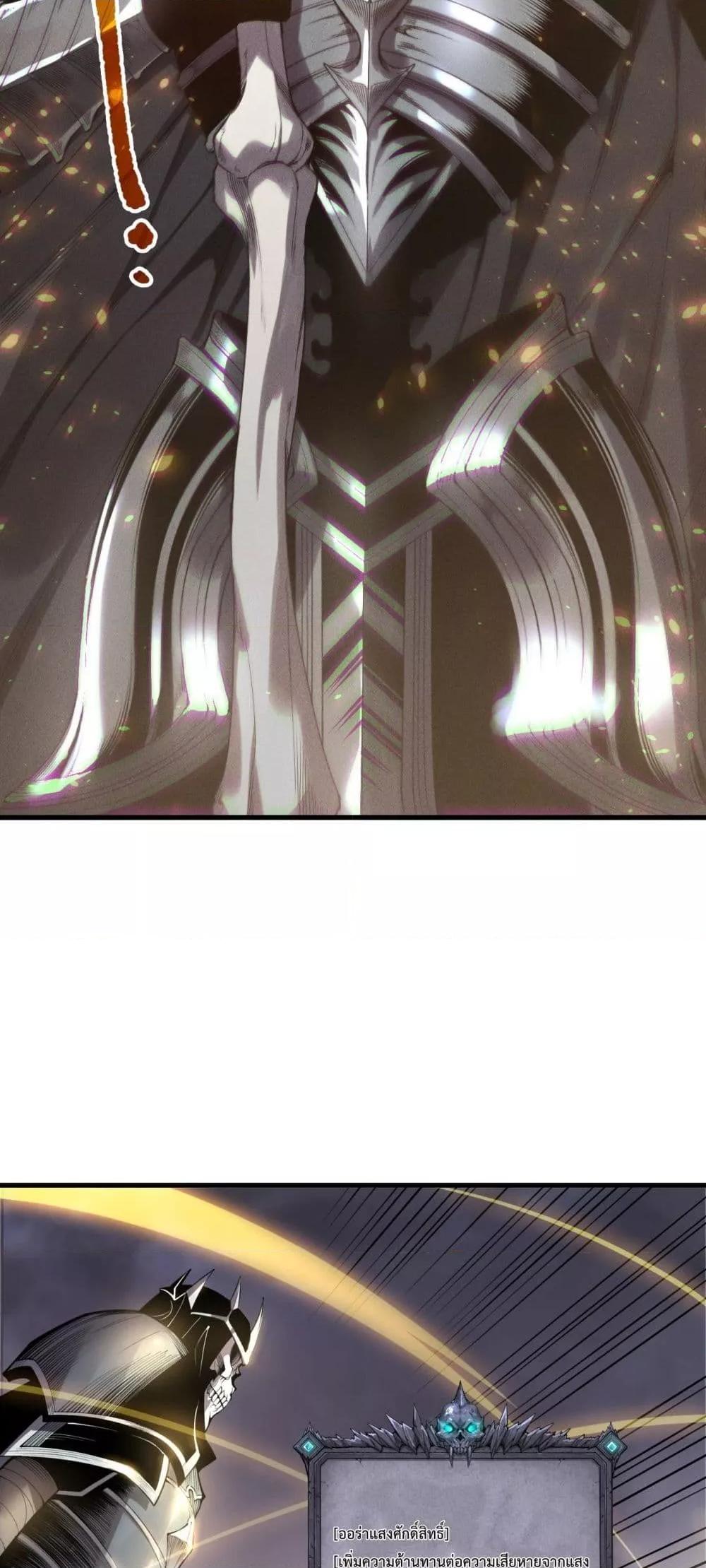 Manga-lc-com อ่านมังงะ อ่านการ์ตูน ออนไลน์ ฟรี NecromancerKin ตอนที่ 1 2 3 4 5 6 7 8 9 10 11 12 13 14 ฟรี ไม่มีโฆษณา Manga-lc - อ่าน มังงะ อ่าน การ์ตูน ออนไลน์ อ่านมังงะ ฟรี