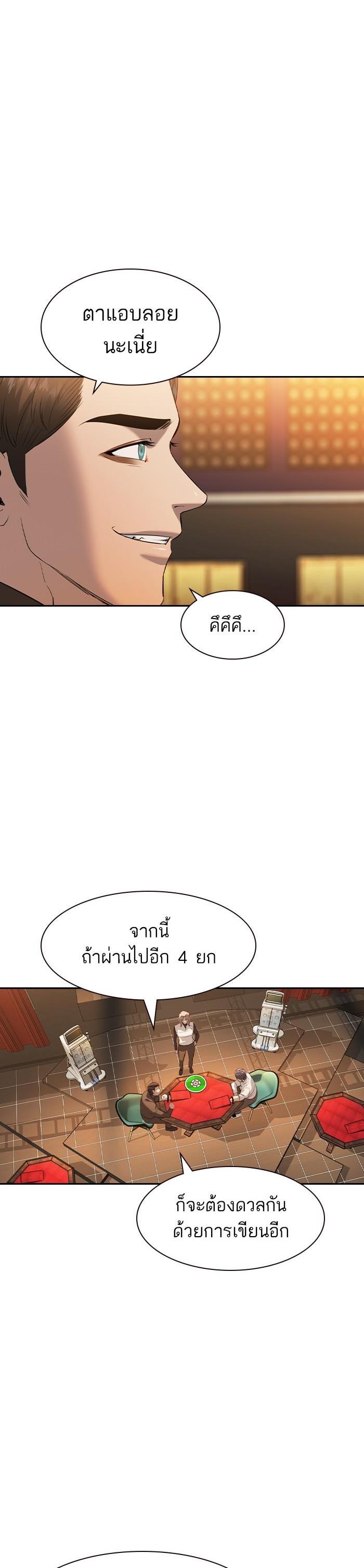 Manga-lc-com อ่านมังงะ อ่านการ์ตูน ออนไลน์ ฟรี The World Is Money and Power กลโกงโลกพนัน ตอนที่ 1 2 3 4 5 6 7 8 9 10 11 12 13 14 ฟรี ไม่มีโฆษณา Manga-lc - อ่าน มังงะ อ่าน การ์ตูน ออนไลน์ อ่านมังงะ ฟรี