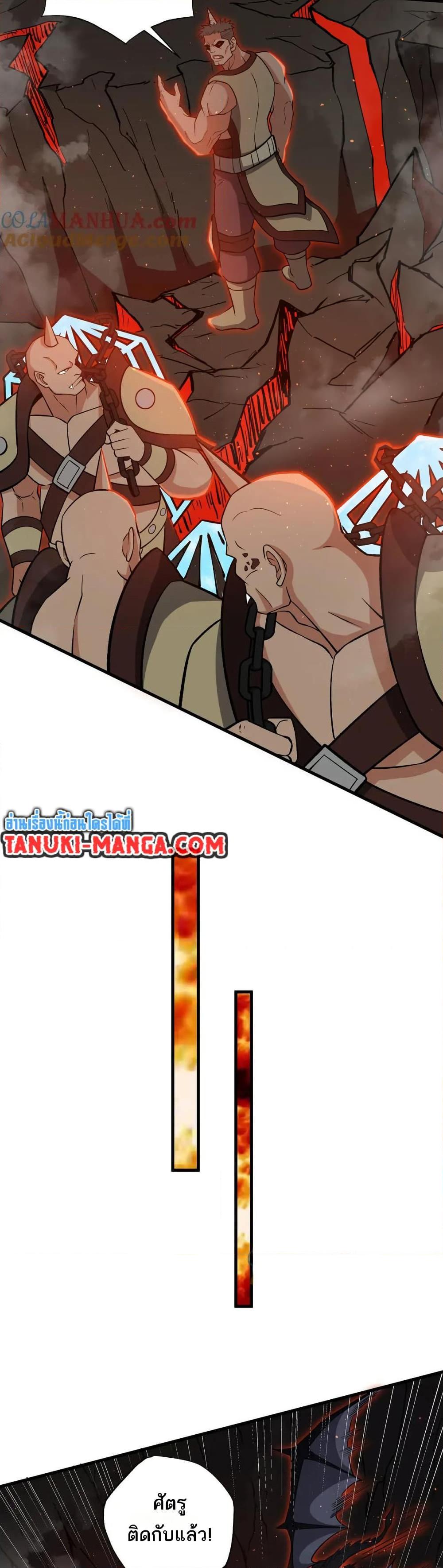 Manga-lc-com อ่านมังงะ อ่านการ์ตูน ออนไลน์ ฟรี I Rely On Cheat To Hunt Gods ตอนที่ 1 2 3 4 5 6 7 8 9 10 11 12 13 14 ฟรี ไม่มีโฆษณา Manga-lc - อ่าน มังงะ อ่าน การ์ตูน ออนไลน์ อ่านมังงะ ฟรี