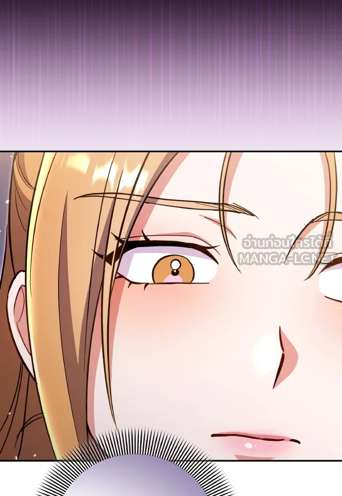 ข้าเนี่ยนะเป็นพระสนม ตอนที่ 122 คล้ายแปลก ๆ รูปที่ 54