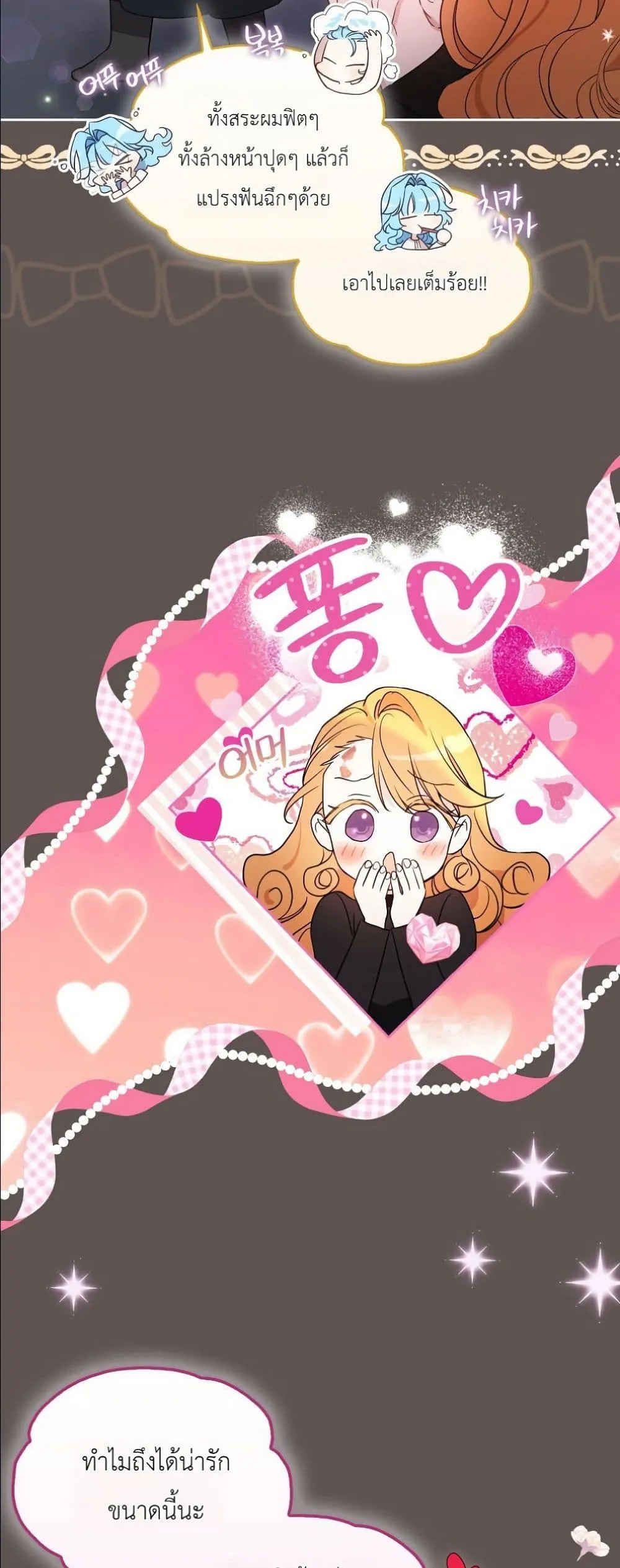 Manga-lc-com อ่านมังงะ อ่านการ์ตูน ออนไลน์ ฟรี The Oracle of the Villainous Baby ตอนที่ 1 2 3 4 5 6 7 8 9 10 11 12 13 14 ฟรี ไม่มีโฆษณา Manga-lc - อ่าน มังงะ อ่าน การ์ตูน ออนไลน์ อ่านมังงะ ฟรี