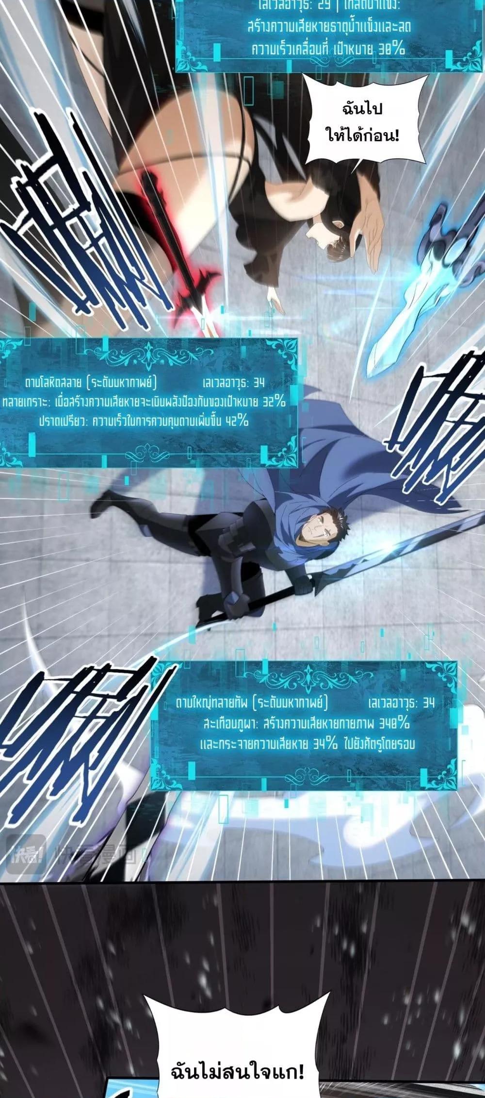 Manga-lc-com อ่านมังงะ อ่านการ์ตูน ออนไลน์ ฟรี IamDrakoMajs ตอนที่ 1 2 3 4 5 6 7 8 9 10 11 12 13 14 ฟรี ไม่มีโฆษณา Manga-lc - อ่าน มังงะ อ่าน การ์ตูน ออนไลน์ อ่านมังงะ ฟรี