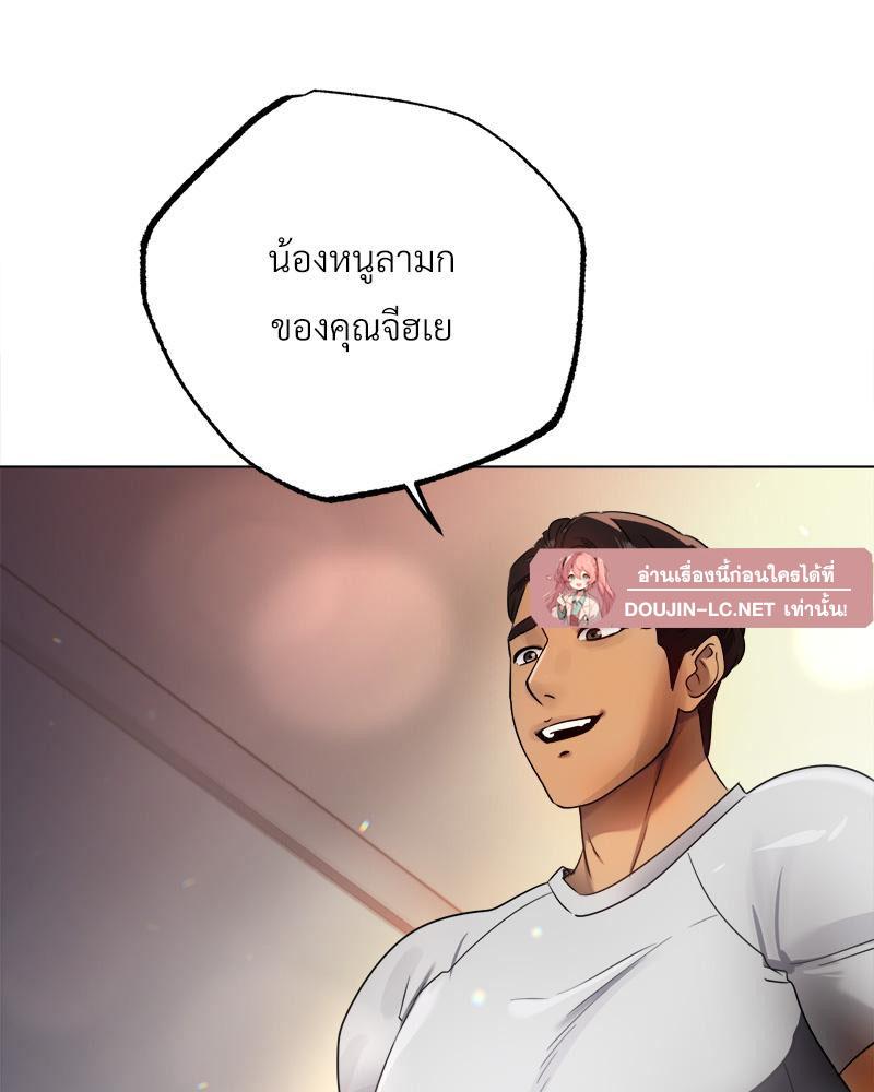 Doujin-Lc- อ่าน โดจิน มังฮวา เกาหลี ญี่ปุ่น จีน แปลไทย Do You Like to Exerc ตอนที่ 1 2 3 4 5 6 7 8 9 10 11 12 13 14 ฟรี ไม่มีโฆษณา อ่าน โดจิน Manhwa เกาหลี ญี่ปุ่น จีน เรามีครบ คัดมาให้เน้นๆ โดจิน 18+ รับประกันความฟินโดย  Doujin Lc