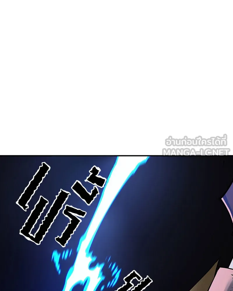 Player ตอนที่ 30 รูปที่ 3