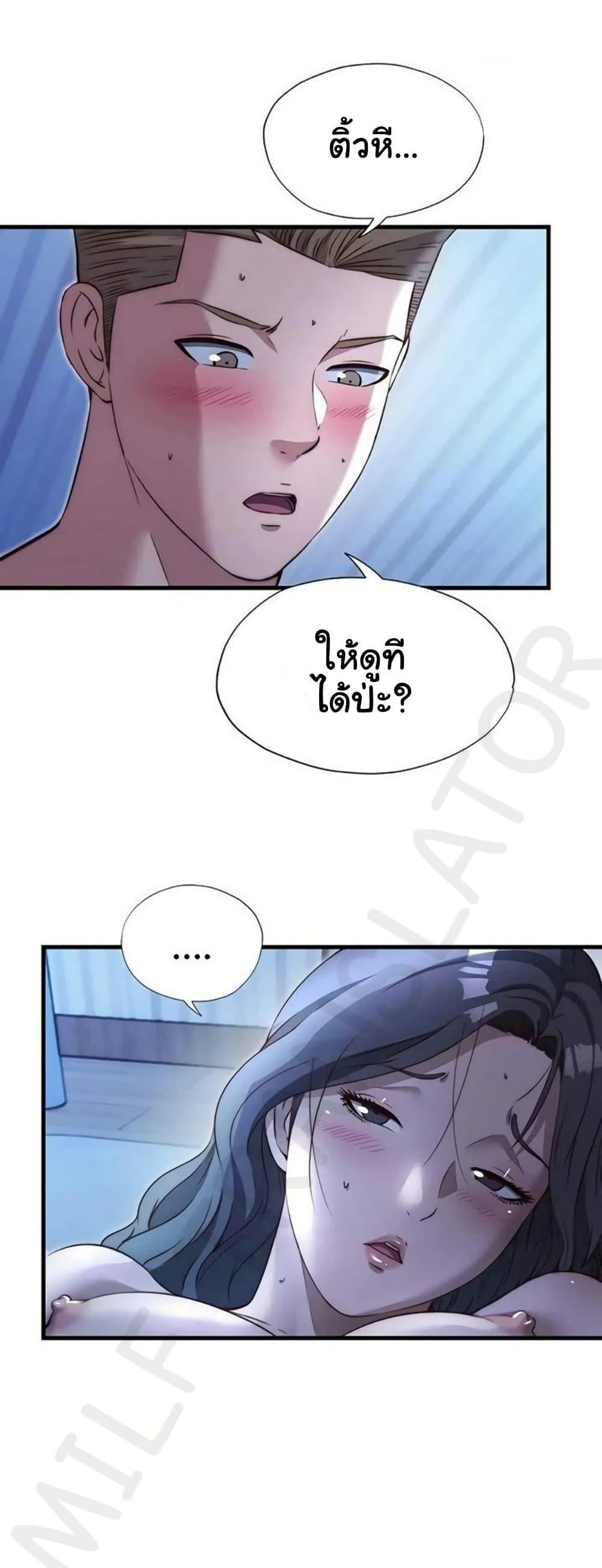 Doujin-Lc- อ่าน โดจิน มังฮวา เกาหลี ญี่ปุ่น จีน แปลไทย A Situation Full ตอนที่ 1 2 3 4 5 6 7 8 9 10 11 12 13 14 ฟรี ไม่มีโฆษณา อ่าน โดจิน Manhwa เกาหลี ญี่ปุ่น จีน เรามีครบ คัดมาให้เน้นๆ โดจิน 18+ รับประกันความฟินโดย  Doujin Lc