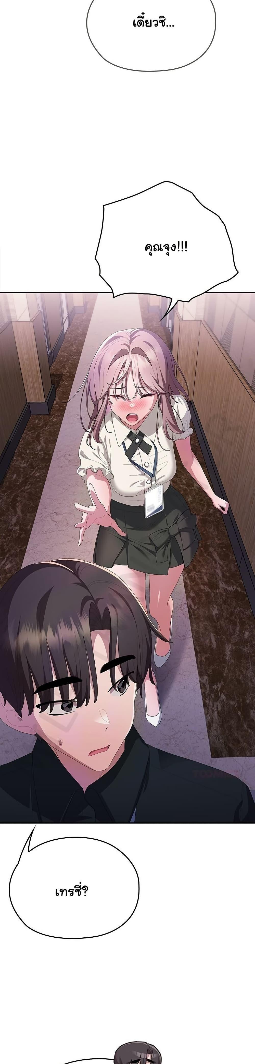 Doujin-Lc- อ่าน โดจิน มังฮวา เกาหลี ญี่ปุ่น จีน แปลไทย Office Shitbag ตอนที่ 1 2 3 4 5 6 7 8 9 10 11 12 13 14 ฟรี ไม่มีโฆษณา อ่าน โดจิน Manhwa เกาหลี ญี่ปุ่น จีน เรามีครบ คัดมาให้เน้นๆ โดจิน 18+ รับประกันความฟินโดย  Doujin Lc