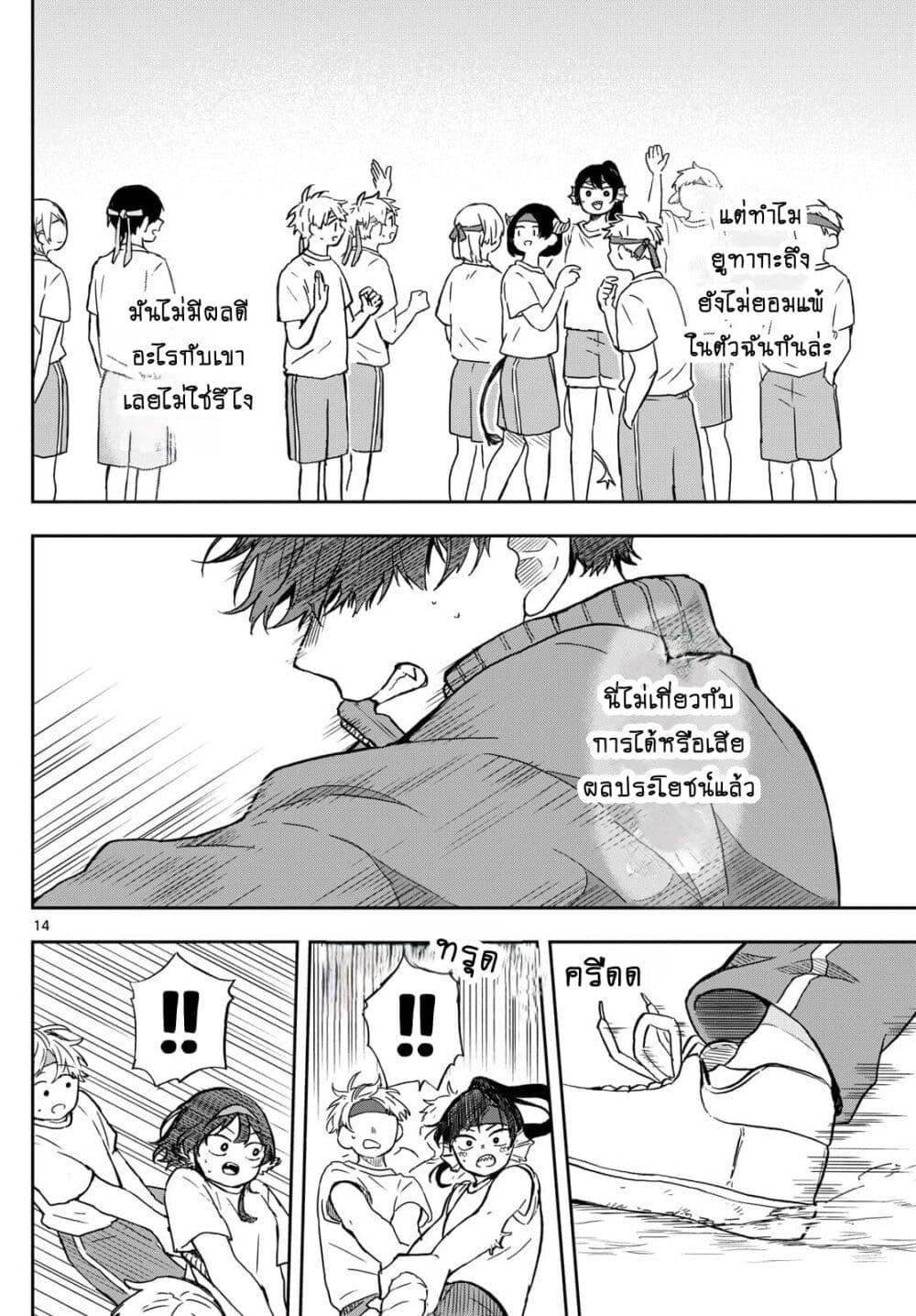 Manga-lc-com อ่านมังงะ อ่านการ์ตูน ออนไลน์ ฟรี Ogami Tsumiki to Kinichijou. ตอนที่ 1 2 3 4 5 6 7 8 9 10 11 12 13 14 ฟรี ไม่มีโฆษณา Manga-lc - อ่าน มังงะ อ่าน การ์ตูน ออนไลน์ อ่านมังงะ ฟรี