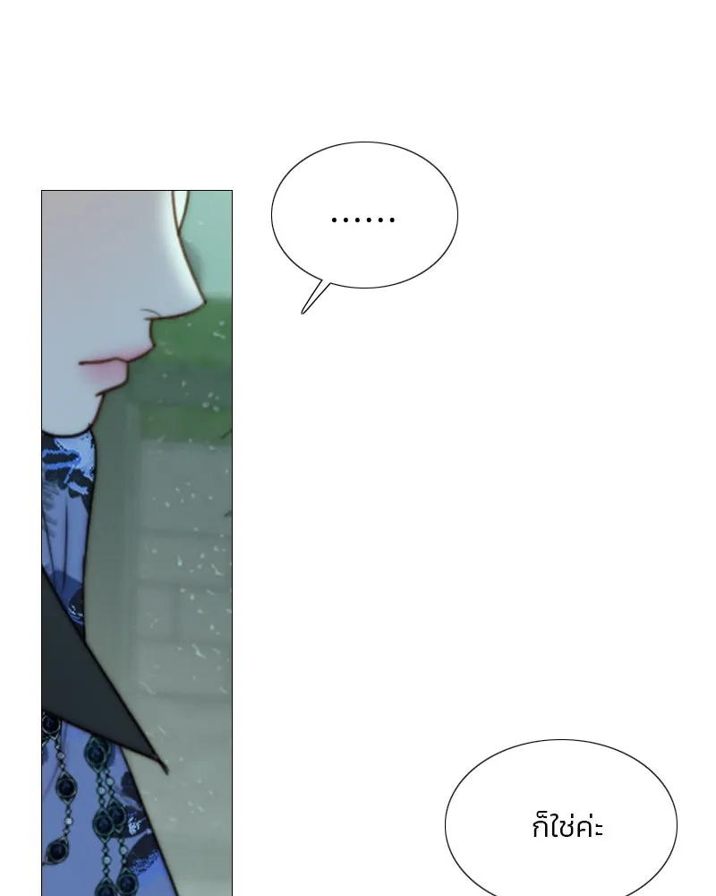 เซเรน่า ตอนที่ 105 รูปที่ 43