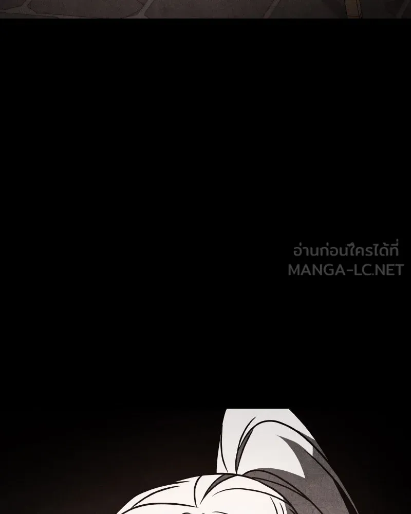 เกิดอีกทีเป็นว่าที่ประมุขลัทธิมาร ตอนที่ 79 รูปที่ 216