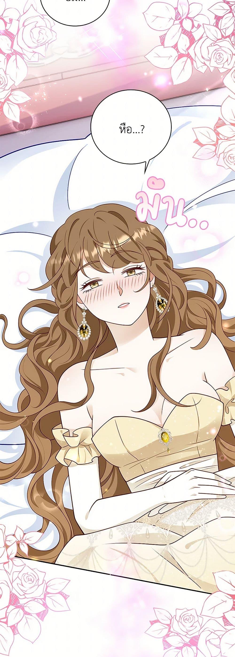 Manga-lc-com อ่านมังงะ อ่านการ์ตูน ออนไลน์ ฟรี After the Frozen Heart Melts ตอนที่ 1 2 3 4 5 6 7 8 9 10 11 12 13 14 ฟรี ไม่มีโฆษณา Manga-lc - อ่าน มังงะ อ่าน การ์ตูน ออนไลน์ อ่านมังงะ ฟรี