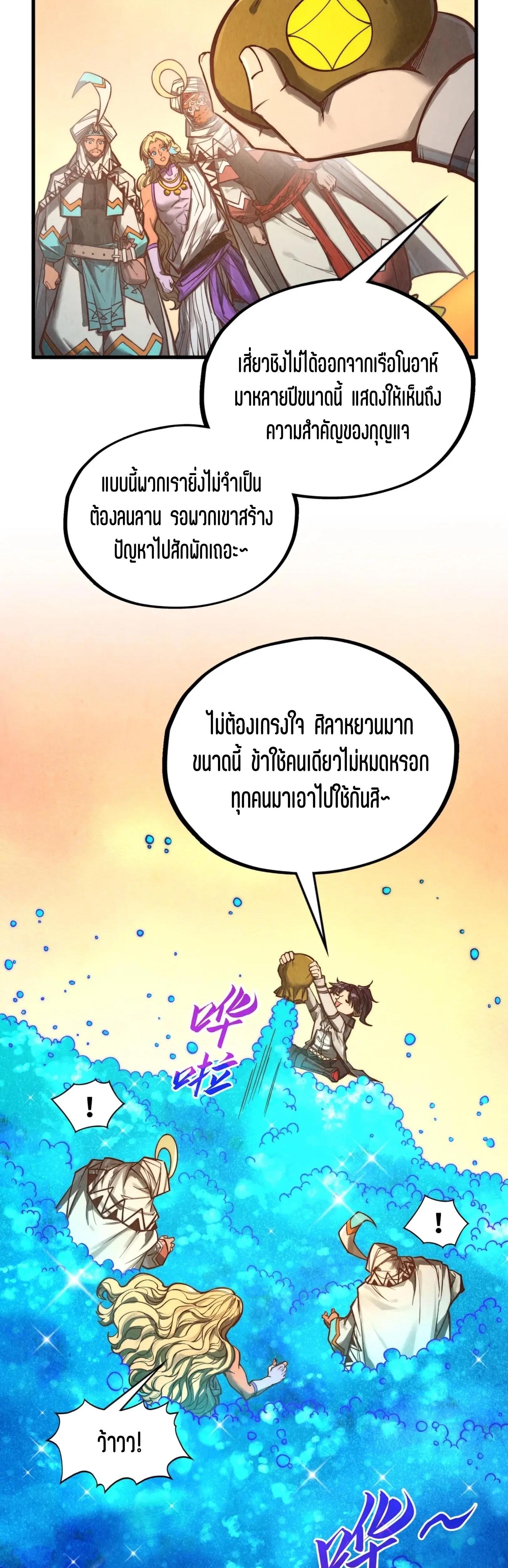 Manga-lc-com อ่านมังงะ อ่านการ์ตูน ออนไลน์ ฟรี The Eternal Supreme ตอนที่ 1 2 3 4 5 6 7 8 9 10 11 12 13 14 ฟรี ไม่มีโฆษณา Manga-lc - อ่าน มังงะ อ่าน การ์ตูน ออนไลน์ อ่านมังงะ ฟรี