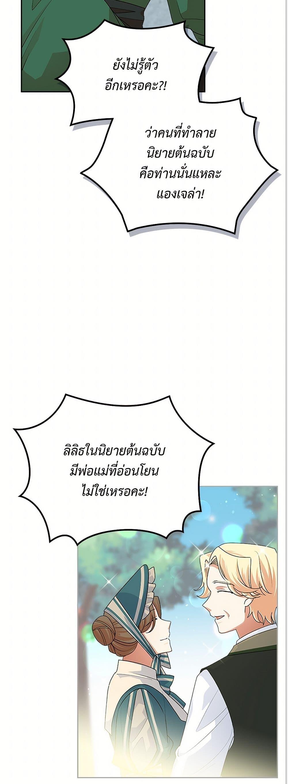 Manga-lc-com อ่านมังงะ อ่านการ์ตูน ออนไลน์ ฟรี The Antagonist’s Pet ตอนที่ 1 2 3 4 5 6 7 8 9 10 11 12 13 14 ฟรี ไม่มีโฆษณา Manga-lc - อ่าน มังงะ อ่าน การ์ตูน ออนไลน์ อ่านมังงะ ฟรี