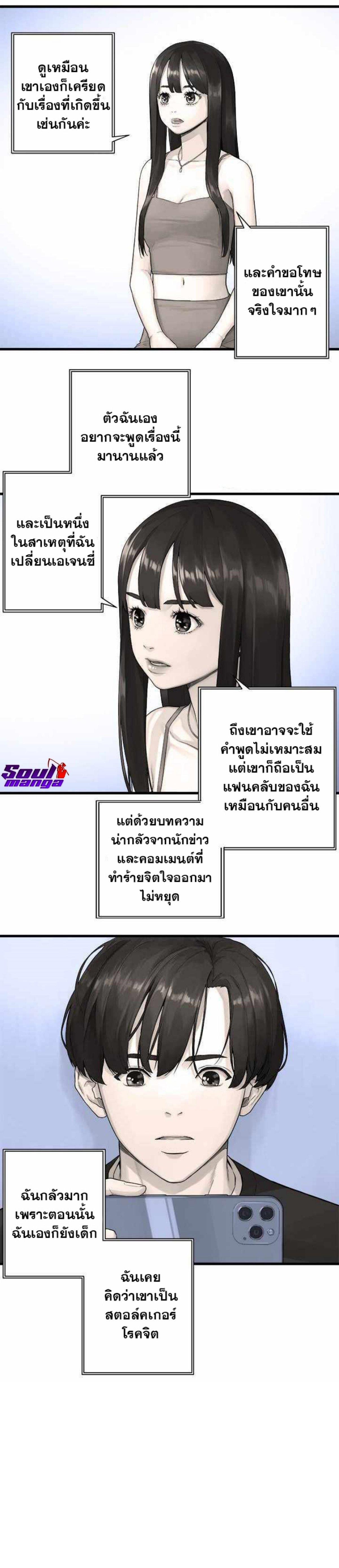 Manga-lc-com อ่านมังงะ อ่านการ์ตูน ออนไลน์ ฟรี Her Summon ตอนที่ 1 2 3 4 5 6 7 8 9 10 11 12 13 14 ฟรี ไม่มีโฆษณา Manga-lc - อ่าน มังงะ อ่าน การ์ตูน ออนไลน์ อ่านมังงะ ฟรี