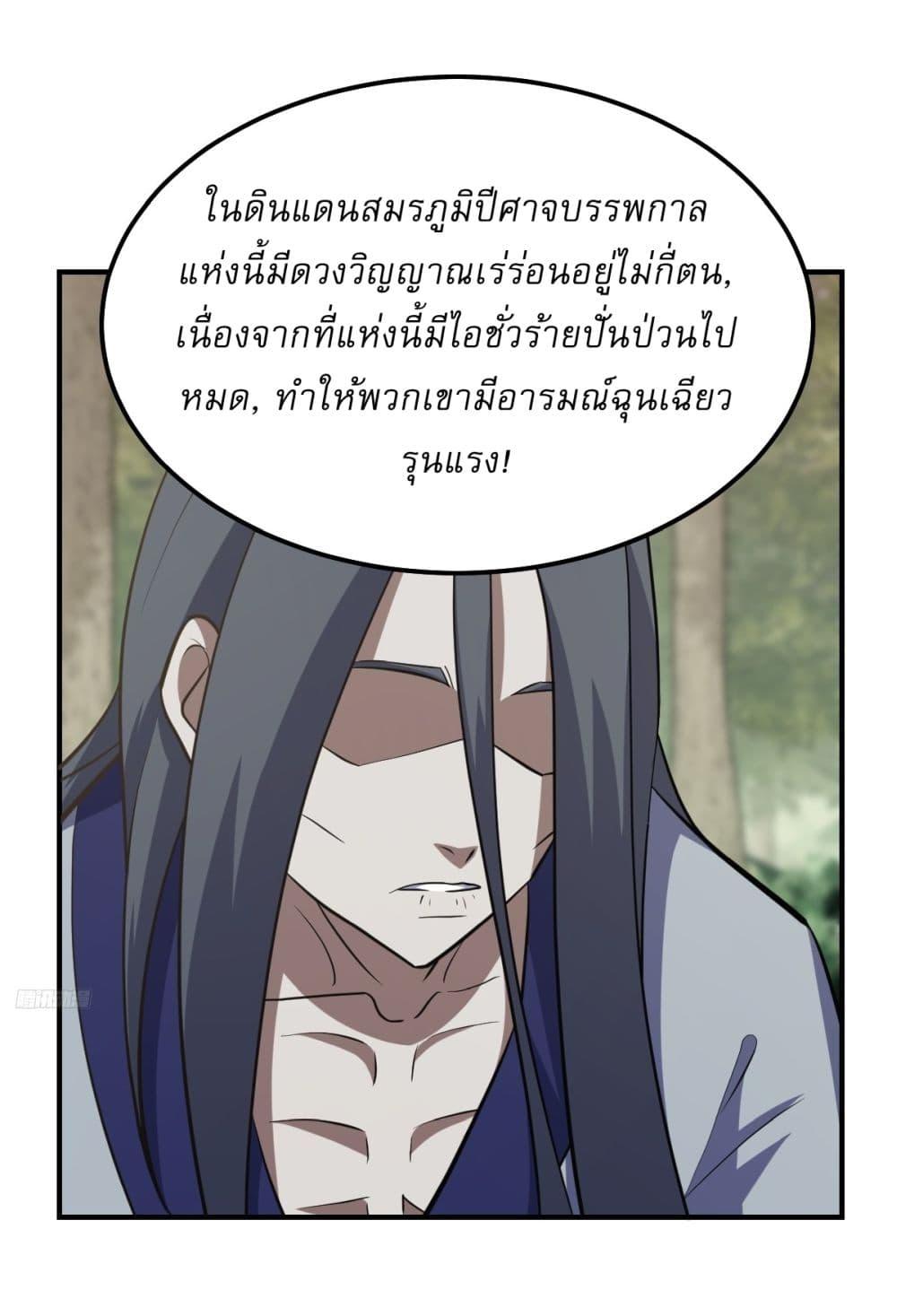 Manga-lc-com อ่านมังงะ อ่านการ์ตูน ออนไลน์ ฟรี Invincible After a Hundred Years of Seclusion ตอนที่ 1 2 3 4 5 6 7 8 9 10 11 12 13 14 ฟรี ไม่มีโฆษณา Manga-lc - อ่าน มังงะ อ่าน การ์ตูน ออนไลน์ อ่านมังงะ ฟรี