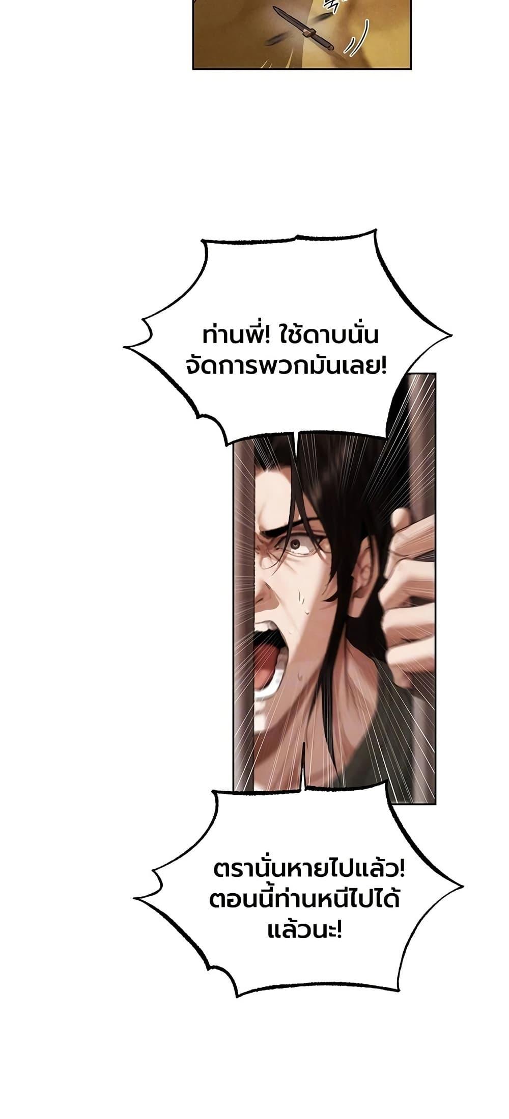 Doujin-Lc- อ่าน โดจิน มังฮวา เกาหลี ญี่ปุ่น จีน แปลไทย MILF Hunting ตอนที่ 1 2 3 4 5 6 7 8 9 10 11 12 13 14 ฟรี ไม่มีโฆษณา อ่าน โดจิน Manhwa เกาหลี ญี่ปุ่น จีน เรามีครบ คัดมาให้เน้นๆ โดจิน 18+ รับประกันความฟินโดย  Doujin Lc