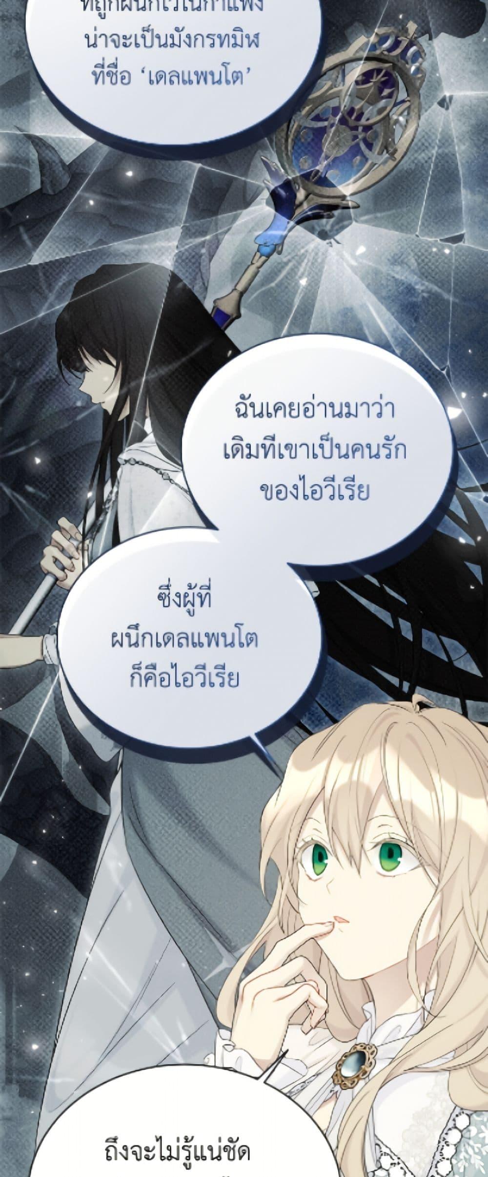 Manga-lc-com อ่านมังงะ อ่านการ์ตูน ออนไลน์ ฟรี The Viridescent Crown ตอนที่ 1 2 3 4 5 6 7 8 9 10 11 12 13 14 ฟรี ไม่มีโฆษณา Manga-lc - อ่าน มังงะ อ่าน การ์ตูน ออนไลน์ อ่านมังงะ ฟรี