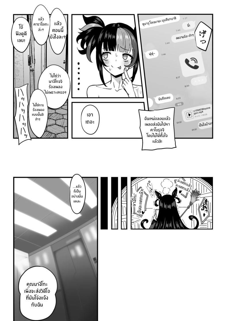 Doujin-Lc- อ่าน โดจิน มังฮวา เกาหลี ญี่ปุ่น จีน แปลไทย บันทึกข้างหมอนของนางิโกะ[Nyala Ponga (Sekai Saisoku no Panda)] Suizoki Nagiko-san ga Toshishita Joushi to Master no Netorase Shumi ni Tsukiau Hon ตอนที่ 1 2 3 4 5 6 7 8 9 10 11 12 13 14 ฟรี ไม่มีโฆษณา อ่าน โดจิน Manhwa เกาหลี ญี่ปุ่น จีน เรามีครบ คัดมาให้เน้นๆ โดจิน 18+ รับประกันความฟินโดย  Doujin Lc