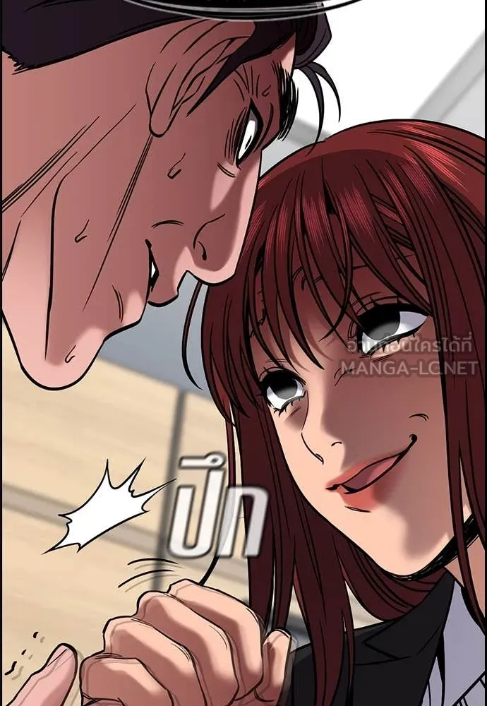 การศึกษาที่แท้จริง ตอนที่ 224 รูปที่ 129