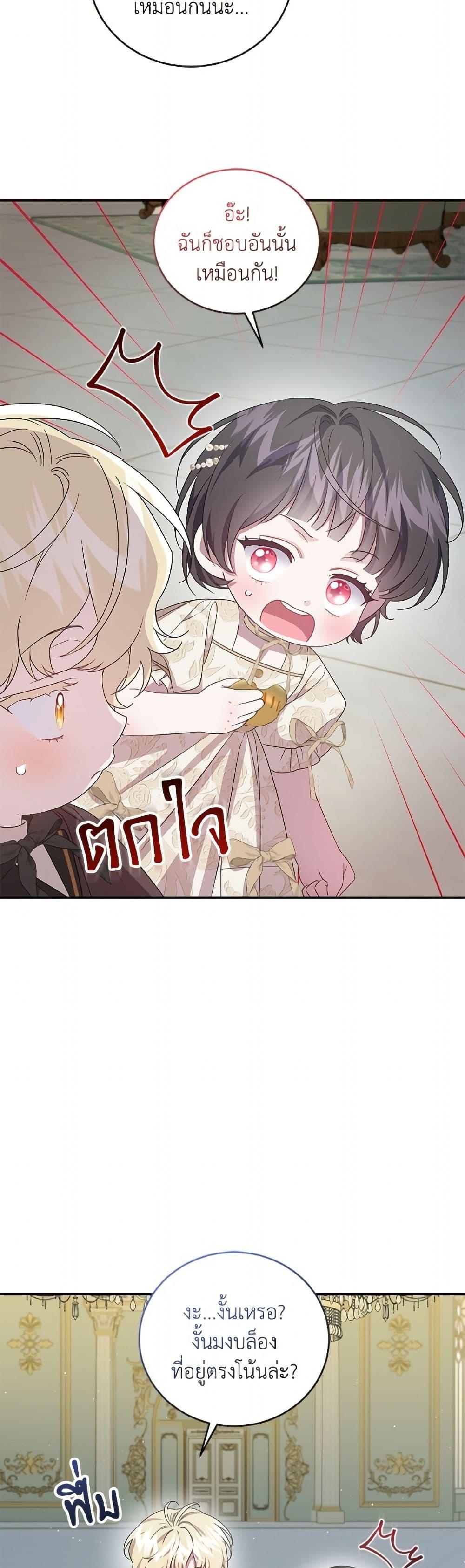 Manga-lc-com อ่านมังงะ อ่านการ์ตูน ออนไลน์ ฟรี I Became the Stepmother of an Irrevocable Dark Family ตอนที่ 1 2 3 4 5 6 7 8 9 10 11 12 13 14 ฟรี ไม่มีโฆษณา Manga-lc - อ่าน มังงะ อ่าน การ์ตูน ออนไลน์ อ่านมังงะ ฟรี