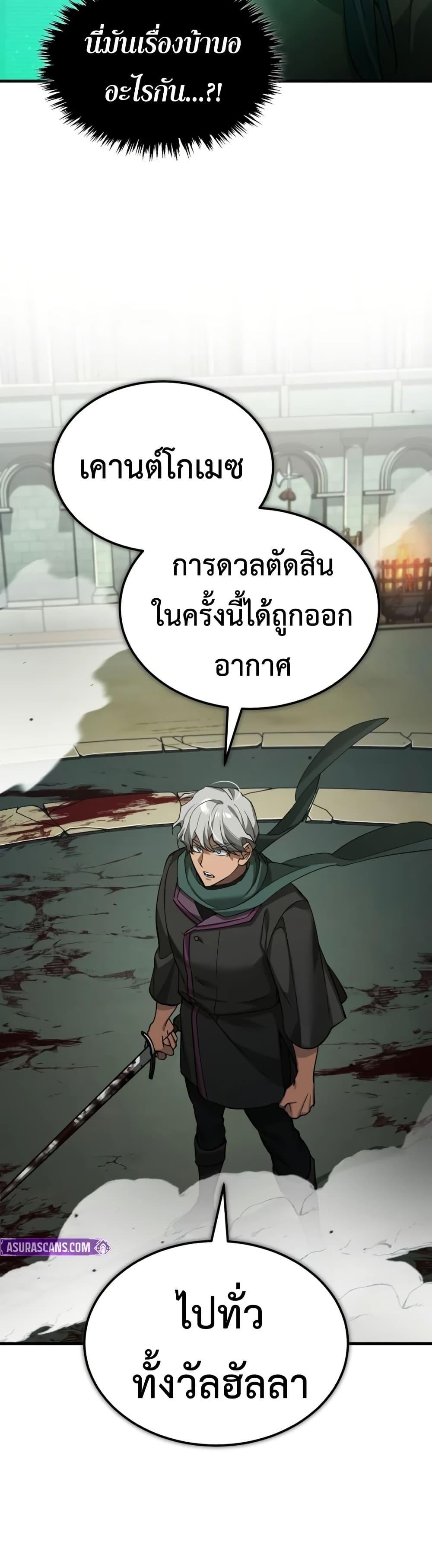 Manga-lc-com อ่านมังงะ อ่านการ์ตูน ออนไลน์ ฟรี The Heavenly Demon Can’t Live a Normal Life ตอนที่ 1 2 3 4 5 6 7 8 9 10 11 12 13 14 ฟรี ไม่มีโฆษณา Manga-lc - อ่าน มังงะ อ่าน การ์ตูน ออนไลน์ อ่านมังงะ ฟรี